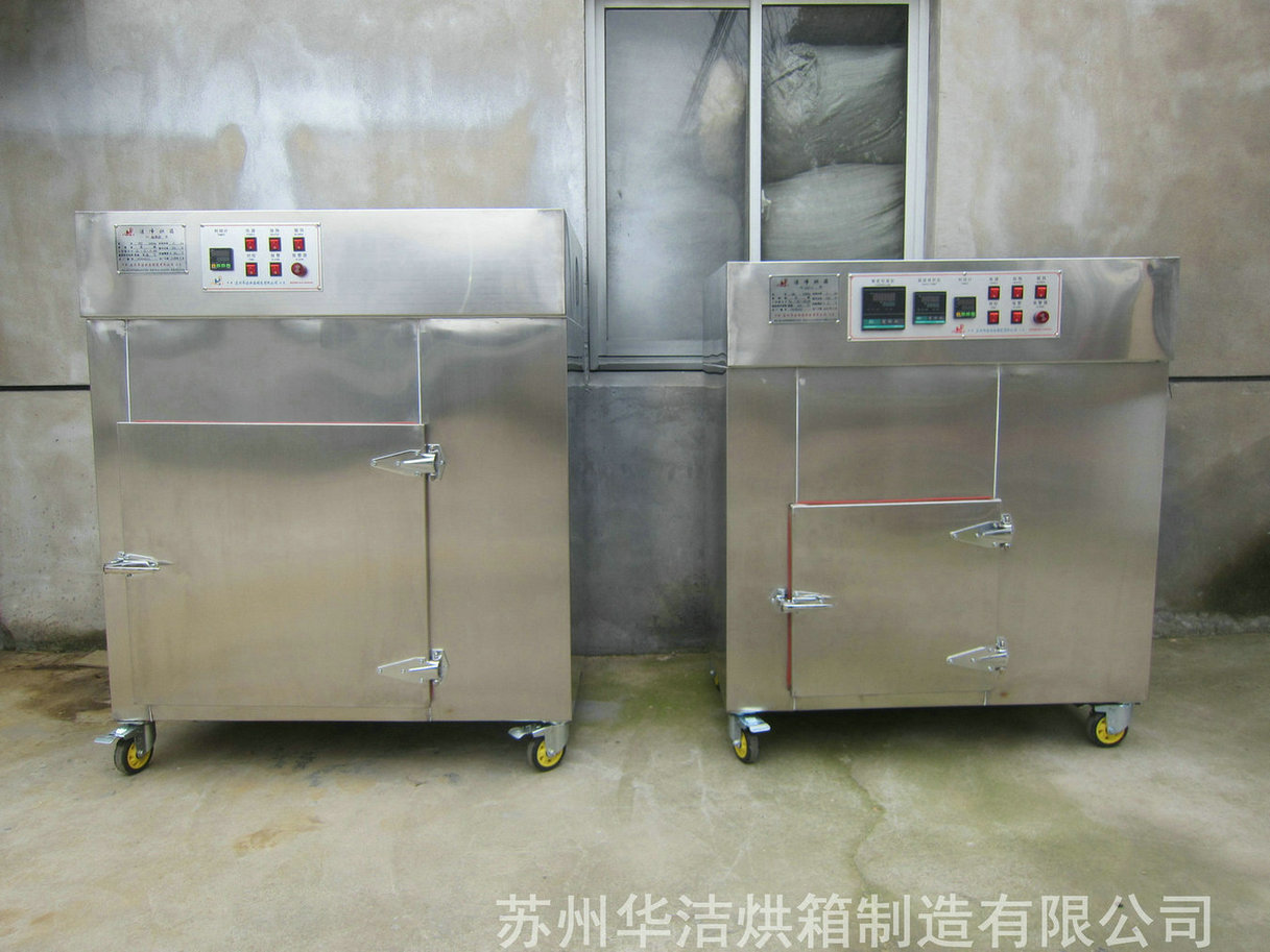 什么是無塵潔凈烘箱？